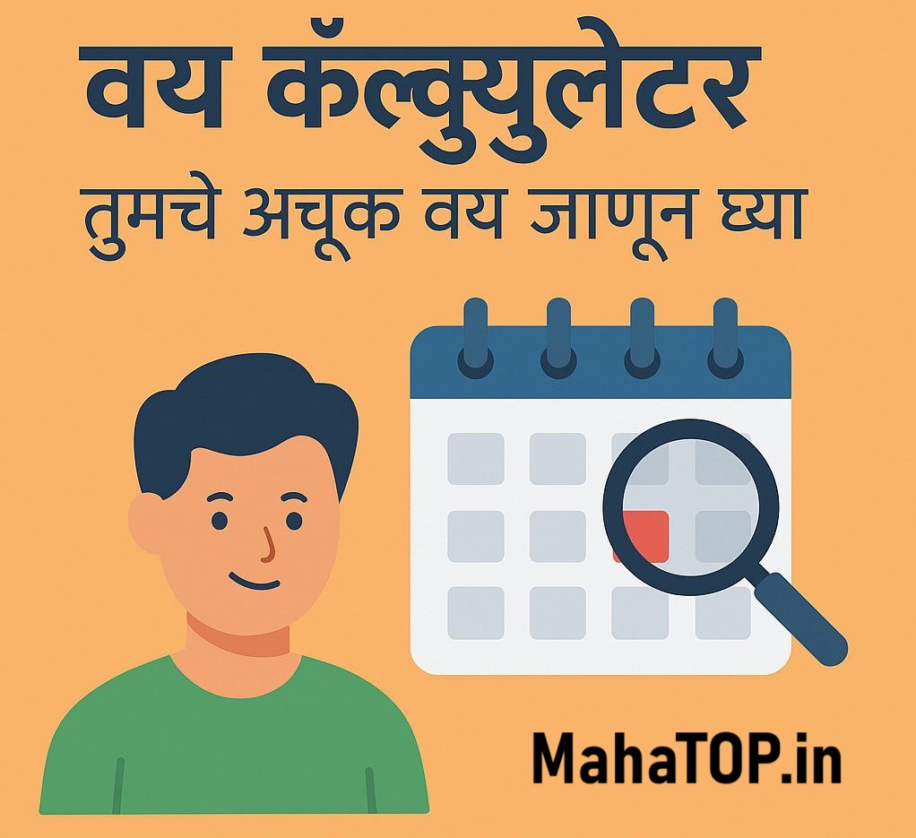 Free Internet Speed Test with start button and speedometer icon from theAIknowledge.com